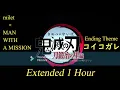 コイコガレ - milet × MAN WITH A MISSION - TVアニメ「鬼滅の刃」刀鍛冶の里編 Ending Theme Extended 1 Hour
