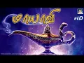 Download Lagu மாயாவி திரைப்படம் | Maayavi Full Length Tamil Movie HD | Tamil | Entertainment | Children Movie