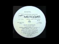 Download Lagu Marina Granovskaja/ Kęstutis Lušas - Baladė = Баллада 1984