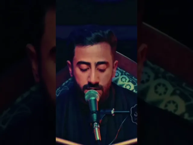 ⁣إن لنا فيك أمل طويلاً | مجتبى تراب