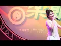 [4K UHD] 曾沛慈 - 今天陽光就是特別耀眼特別和諧 - 弛放音樂節