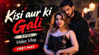 Kisi Aur Ki Gali ￼song vlog ❤️ #trending #youtube #arbazpatel #nikkitambolihot