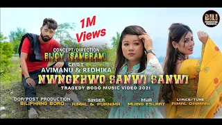 nwngkhwo sanwi sanwi official bodo video rimal daimari u0026 ansuli daimari 