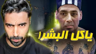 سجن الدلفين الأسود 