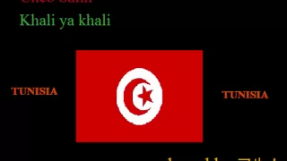 Cheb Salih Khali Ya Khali  Cheb Salih Khali Ya Khali