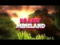 set invsee kick Mineland