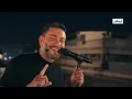 Ziad Bourji - Ya Ghali Alayi  [Ghanni Aal Aali Unplugged] / زياد برجي - يا غالي عليي