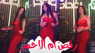 صحيح انا زعلتك بس غلطانه احلف لك بالمحبه شكد ندمانه رقص ام الاحمر دبكات 2022 