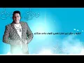 مهرجان " وداع يا دنيا وداع " حسن شاكوش - حمو بيكا - علي قدورة - نور التوت | توزيع فيجو الدخلاوي 2020