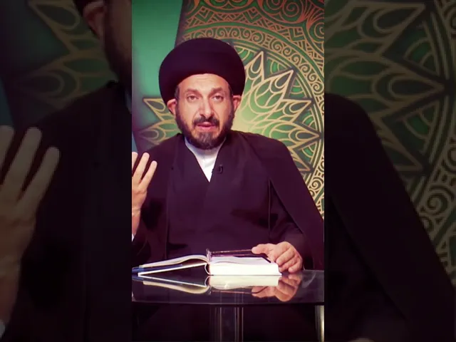 سلسلة دروس أصول العقيدة مع السيد عادل الحكيم093