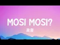 楽音 (Sasane) - Mosi Mosi? (Lyrics)