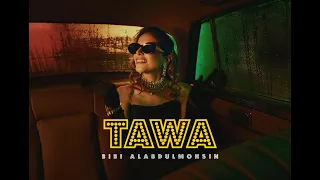بيبي العبدالمحسن   توا دندنها