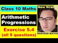 Class 10 Maths Exercise 5 4 Arithmetic Progressions NEW NCERT Ranveer Maths 10