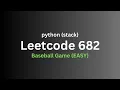 Leetcode 682 - Baseball Game Easy