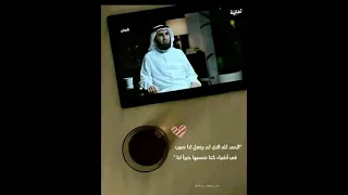 ياسر الحزيمي رساله الى مطلقه 