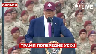 Трамп зробив заяву щодо погроз у бік США — ефір День.LIVE - 285x160