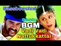Lagu YN Dj - Vadi Vadi Nattukkattai Remix BGM | Bass Boosted BGM | Tamil Remix BGM | YN Dj Official