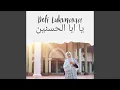 Download Lagu يَااَبَاالحَسَنَين