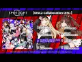 【SPOTLIGHT vol.1】One more time,One more chance／獅子神レオナ×KMNZ LITA【ワンコーラスPV】