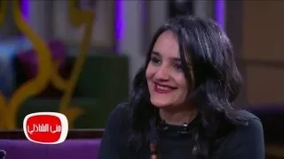 معكم منى الشاذلي   تعرف لمن كتبت أغنية عاش اللي قال وفي اي وقت دندنها