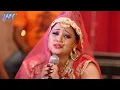 Lagu आजु के रतिया पापा हो जागल। Aaju ke ratiya papa ho jagal rahiya by Anu Dubey