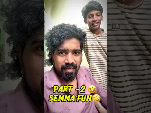 🤣💯 சின்ன பையன் பிரான்க் PART 2‼️ #trending #tamilcinema #trendingshorts #youtubeshorts