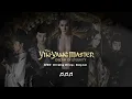 Download Lagu Pinyin Lyrics Deng Lun–Chi Qing Zhong OST. The Yin-Yang Master: Dream of Eternity