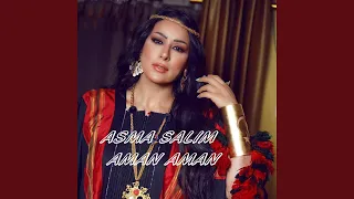 امان امان Acoustic 