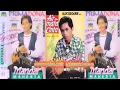 Download Lagu Mandar Mahesta - Hati Yang Luka