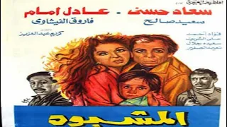 عزف ناي لموسيقى فيلم المشبوه  ناي حسن بن خميس دندنها