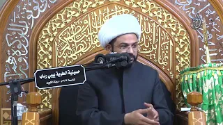 وإذا مرضت فهو يشفين - سماحة الشيخ مهدي الطرفي