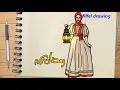 Download Lagu Ramadan drawing | ramadan drawing easy | drawing tutorial | painting ideas |step by step | filfel