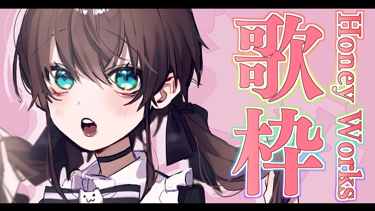 【歌枠】ハニワ曲たくさん歌う会！！【ホロライブ/夏色まつり】