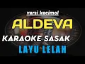 KARAOKE SASAK LAYU LELAH VERSI KECIMOL ALDEVA || KARYA CIPTA ACHIEM ANGKEQ