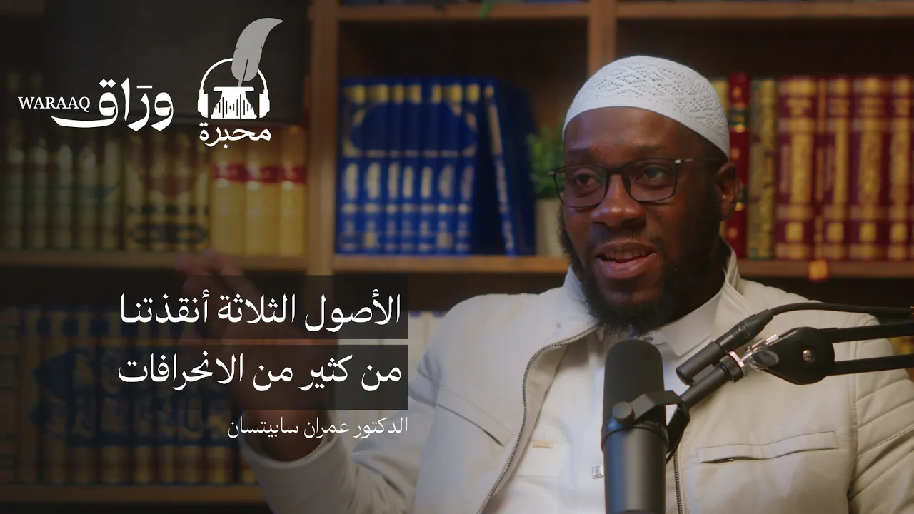 الدعوة من أدغال أنغولا
