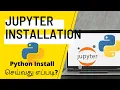 Python programming for beginners in Tamil Jupyter Notebook