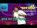 Download Lagu Aaja mana Udera vagxa || Filmy Song by Karan Pariyar Nepal idol season 5