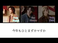 【翻訳付き歌詞】Number_i 《 i-mode 》 歌詞 歌割り パート分け Line Distribution