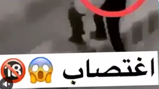 اغتصاب بنات 
