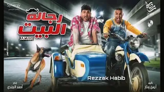 اتنين بس احنا واحد كتف فكتف وقلب واحد دندنها
