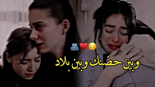ومين قال أننا بڪ ره         حالات واتساب صديقات    دندنها