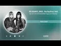 거미 (GUMMY), SINCE - Flip Flop (Prod. Padi) (1 HOUR LOOP)｜WSWF Original Vol.2｜Stone Music Playlist