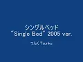 [2005] Single Bed (シングルベッド) solo version by Tsunku