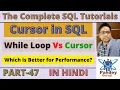 47 Cursor in SQL While Loop Vs Cursor Which is Better for Performance Performance Tuning Concept
