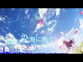 君がくれた奇跡