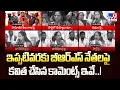 Download Lagu ఇప్పటివరకు బీఆర్ఎస్ నేతలపై కవిత చేసిన కామెంట్స్ ఇవే..! | Kavitha Suspended From BRS - TV9