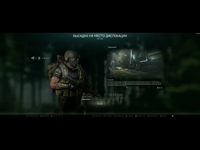 Escape from Tarkov 2026 01 10 03 54