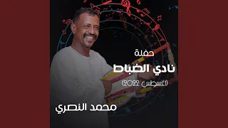 شادية دندنها