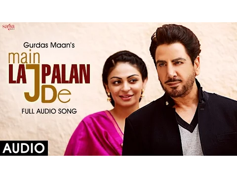 Download MP3 Main Lajpalan De - Dil Vil Pyaar Vyaar - Gurdas Maan - Latest Punjabi Songs 2016