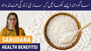 SABUDANA KE FAYDE Summer Refreshing Drink Sabudana Istemaal Karne Ka Tarika 